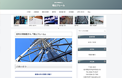 各種溶接・出張一式